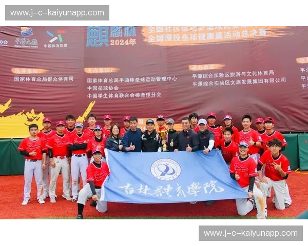 Kaiyun官方体育专题：打造全方位运动体验，激发无限潜力