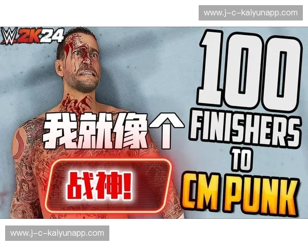 宿命之战：WWECMPunkVS全球巅峰——谁才是真正的“世界最强”？